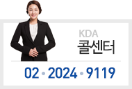 콜센터